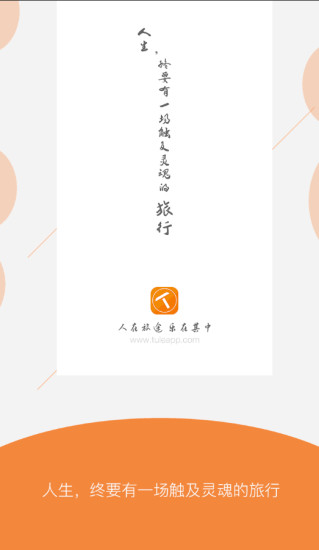 途樂(lè)5