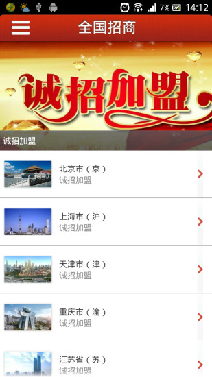 旅游網(wǎng)2