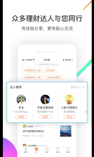 秋成1