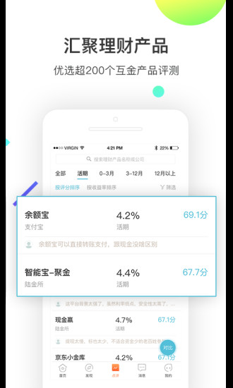 秋成2