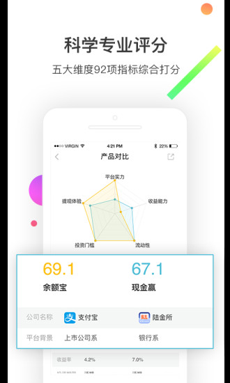 秋成3