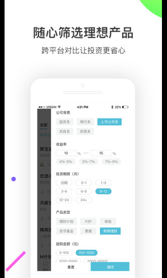 秋成4