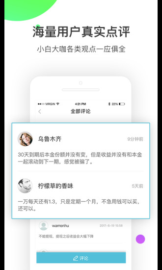秋成5