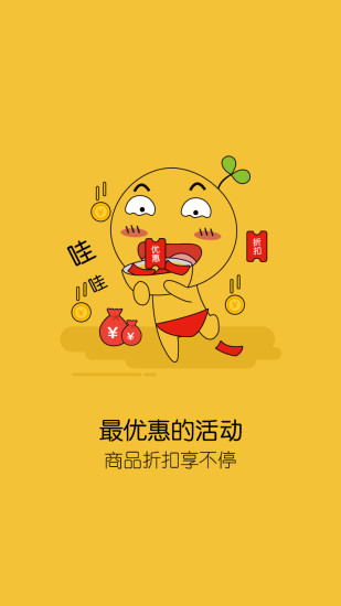 豆兜外賣(mài)2
