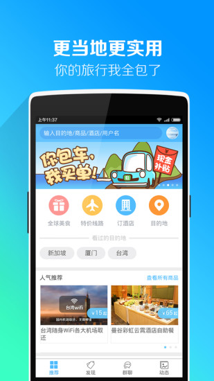 妙攻略1
