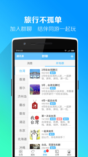 妙攻略4