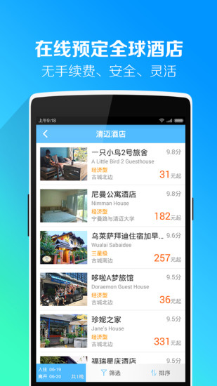 妙攻略5
