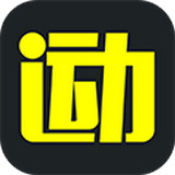 愛云動(dòng)