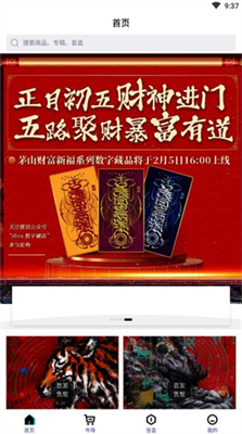 ibox交易平臺2