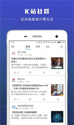 幣看比特幣專業(yè)版0
