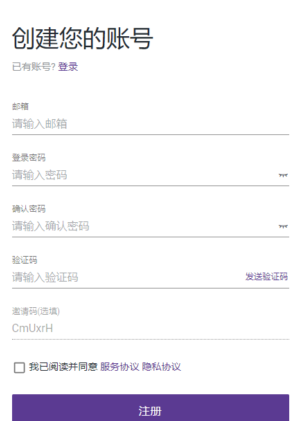 proex交易所2