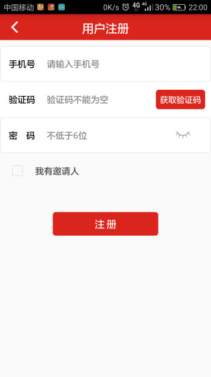 朵拉洗衣3