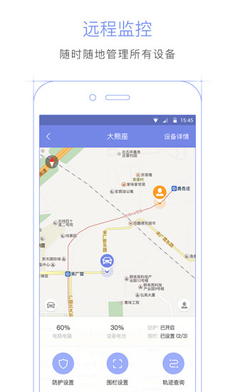 駕橙2
