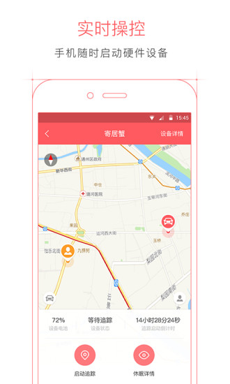駕橙3