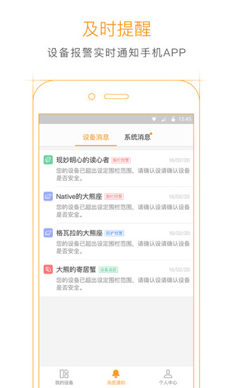駕橙4