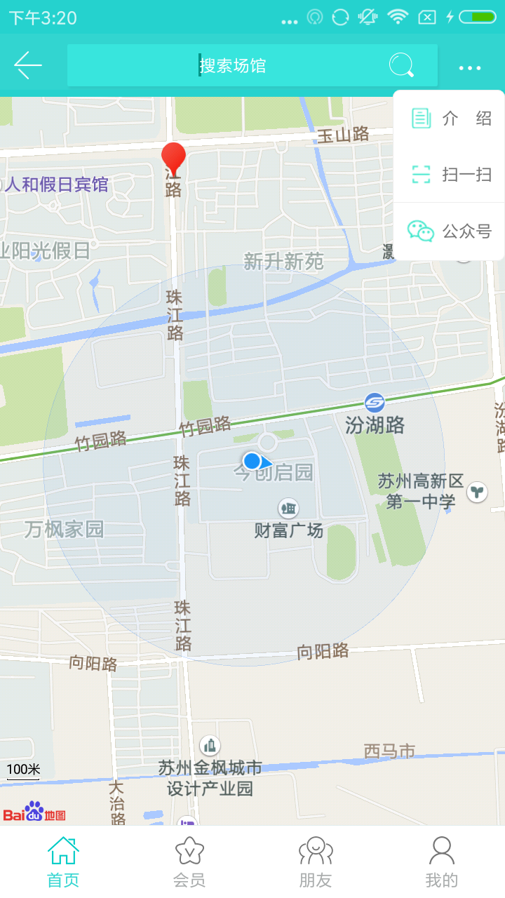 天天健CLUB4