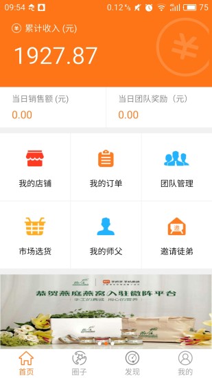 微陣2