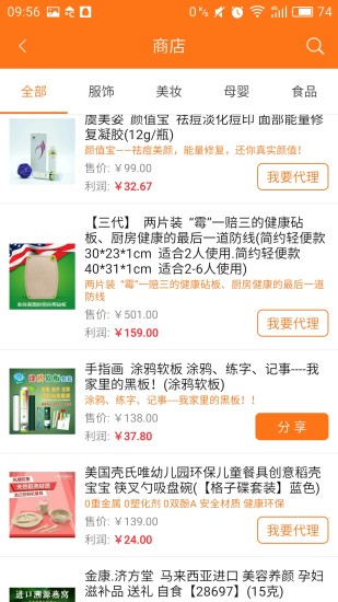 微陣3