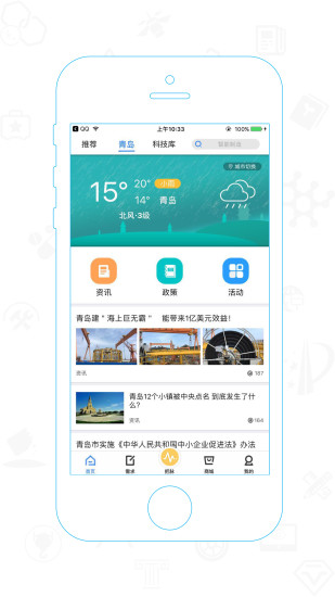 脈點(diǎn)科技1