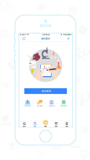 脈點(diǎn)科技2