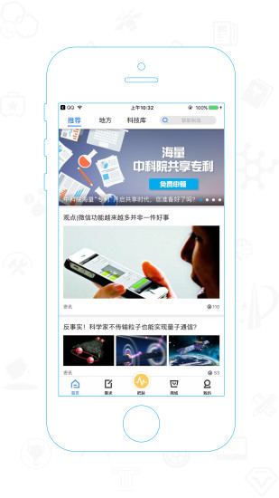 脈點(diǎn)科技3