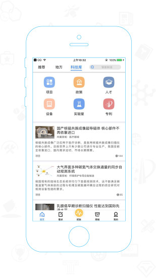 脈點(diǎn)科技4