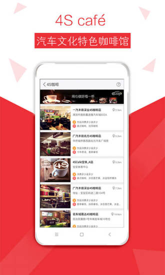 車網(wǎng)通4