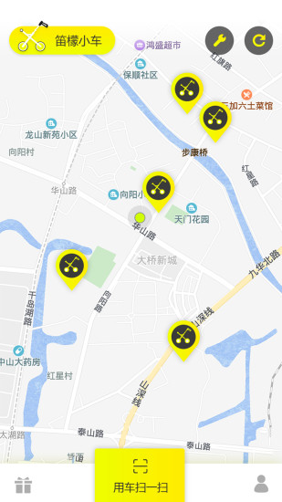 笛檬小車3