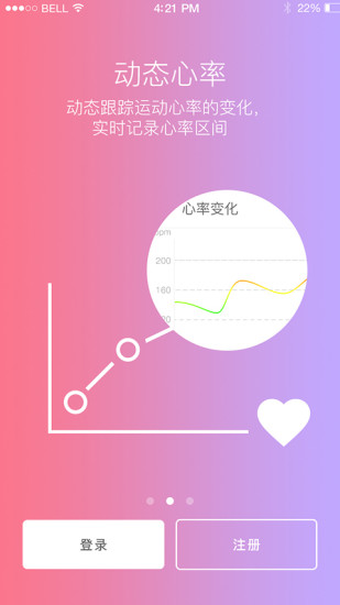 迅智運動1