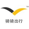 騎騎出行