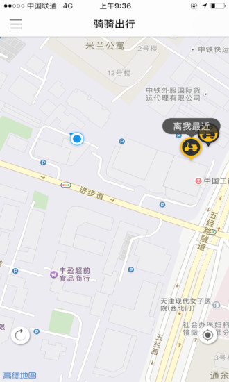 騎騎出行3