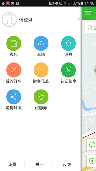 獵吧出行1