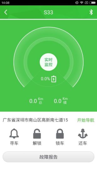 獵吧出行2