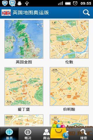 英國地圖 奧運(yùn)版4