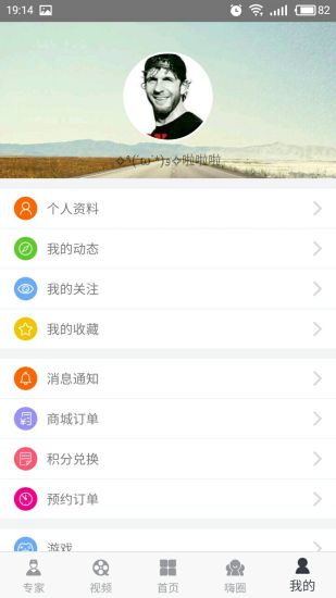 嗨go5