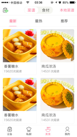 美易來1