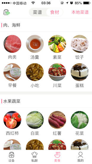 美易來3