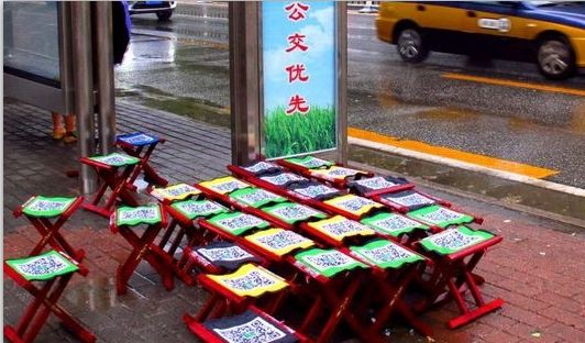 共享馬扎1