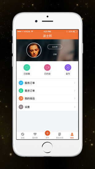 波士邦5