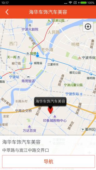 至友汽車服務(wù)3