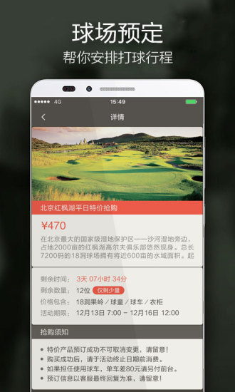VOOGOLF1