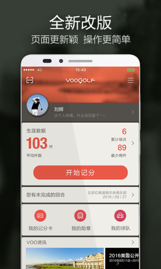 VOOGOLF2