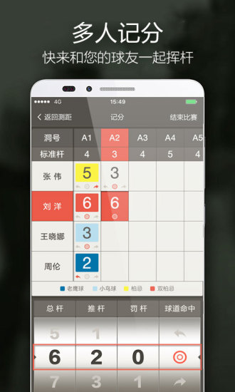 VOOGOLF3