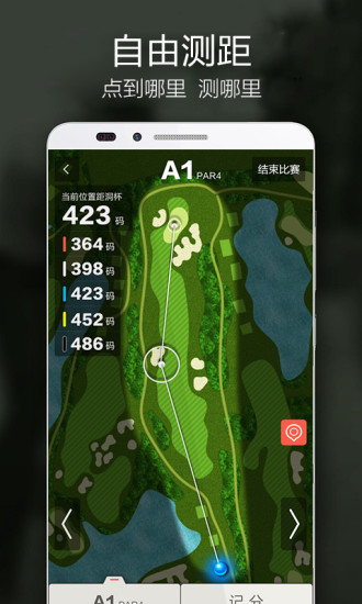 VOOGOLF5