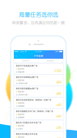 閑俠拍立賺2