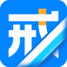 藍(lán)白戒煙