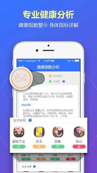 藍(lán)白戒煙3