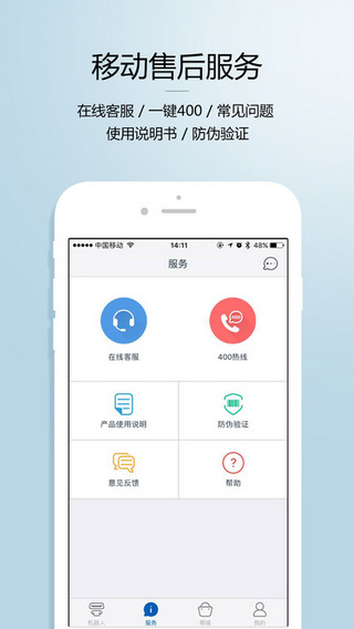 斯沃特機(jī)器人1