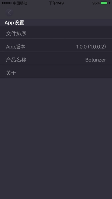 保途者行車記錄儀1