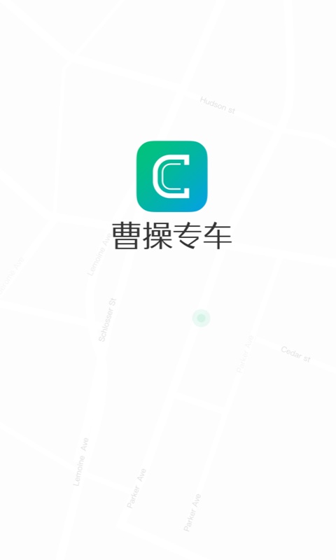 曹操專車3